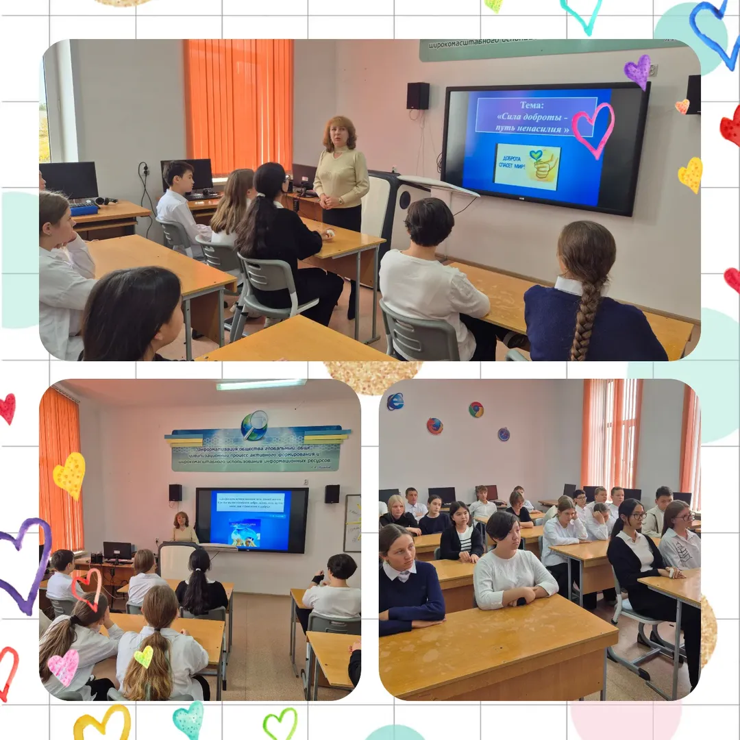 29 қыркүйекте 8 