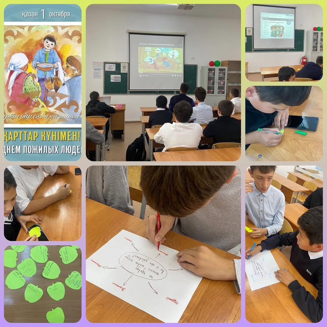 Сегодня на классном часе мы с учениками 8 «Б» класса говорили о «Дне пожилого человека».