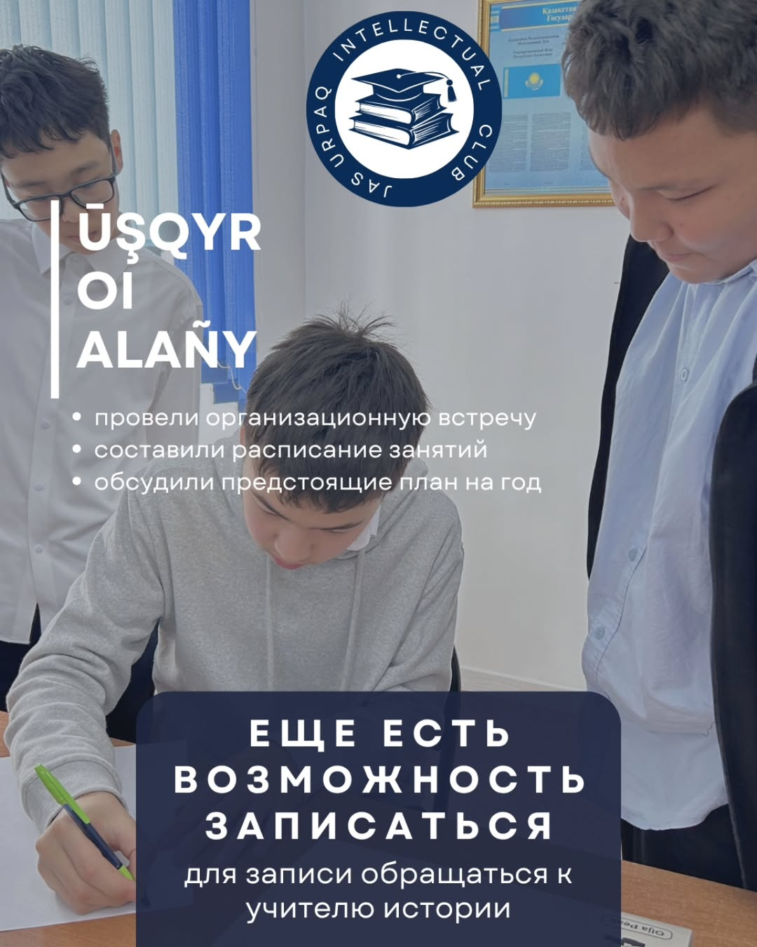 В рамках проекта 