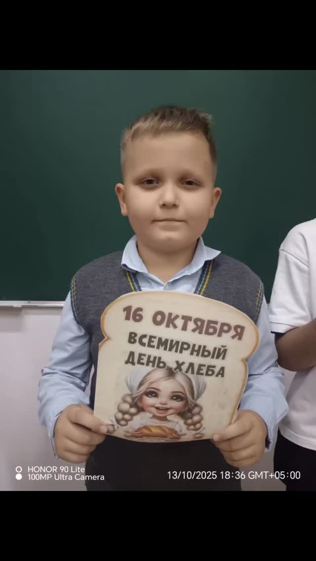 Бүгін 3А- сыныптағы сынып сағатында балалар 