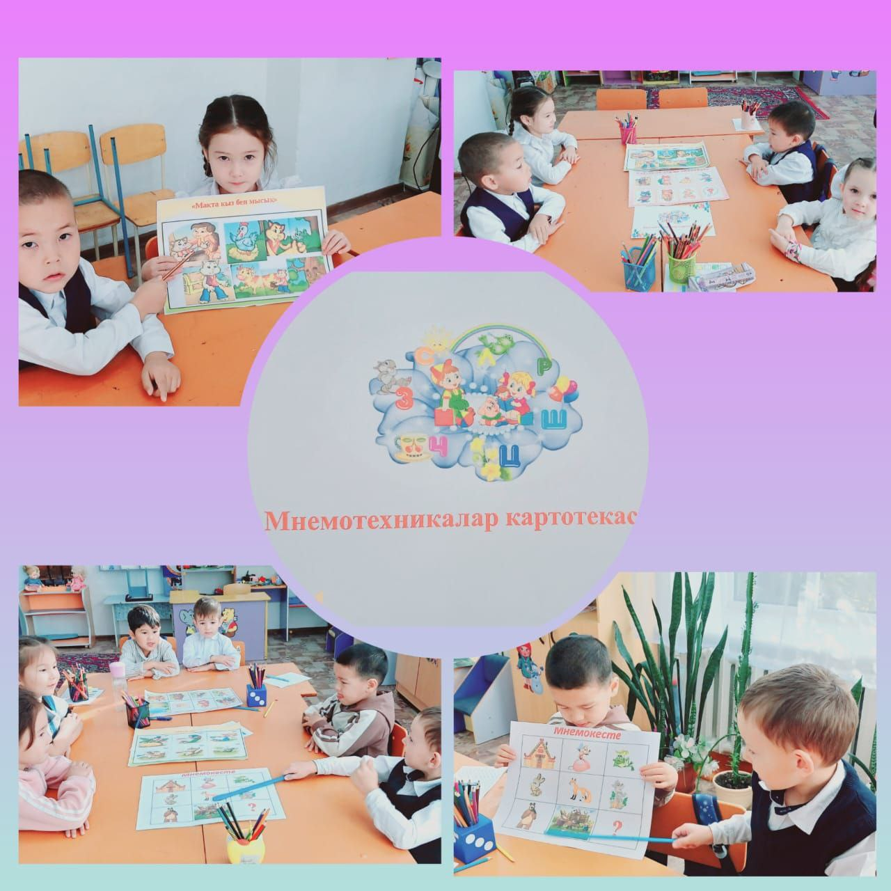 «Тілмен өсем, білімге көшем!»