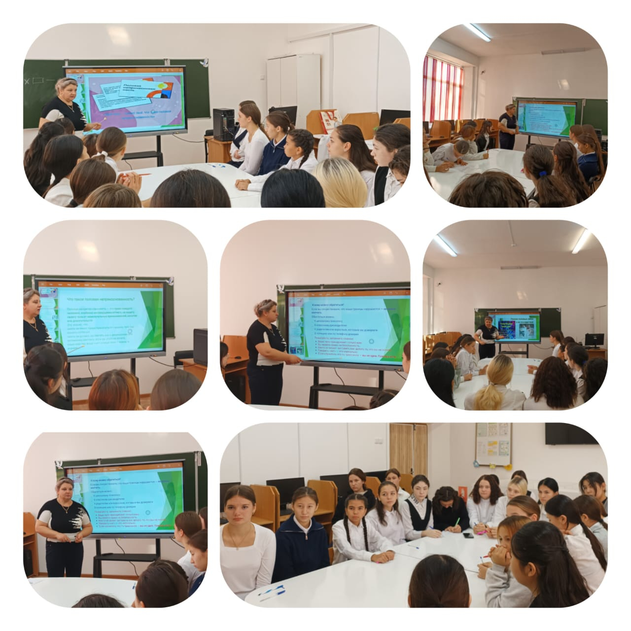 «Твоё тело — только твоё. Что такое половая неприкосновенность»