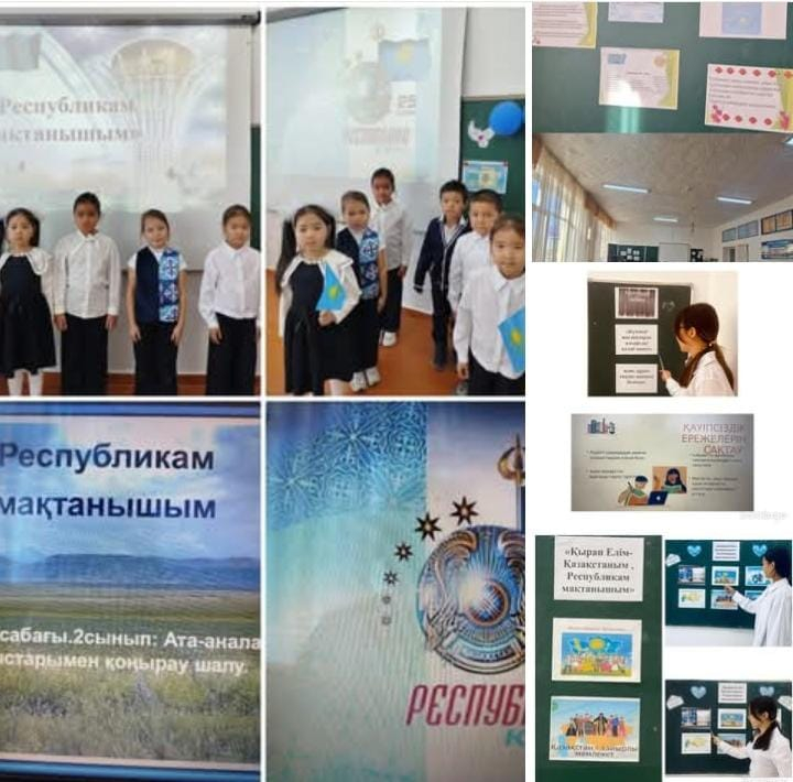 “Ұлттық мереке 25 қазан -“Республика күніне орай  тәрбие сағаттары өткізілді