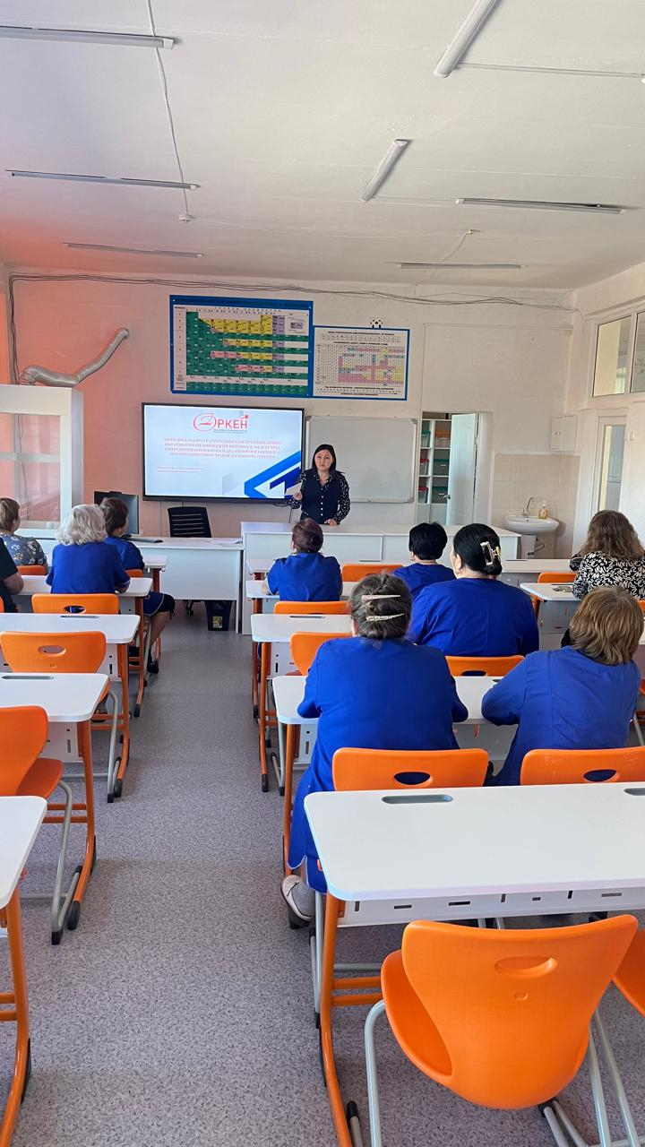 2025 жылы 10 қазан күні мектепте 