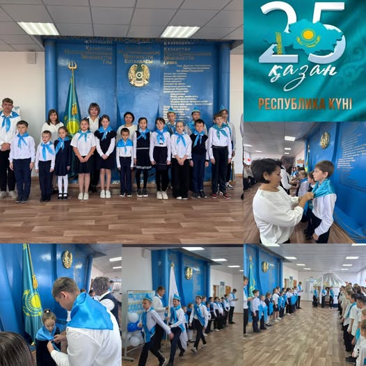 Церемония принятия учеников в ряды организации «Жас Ұлан» и «Жас Қыран»