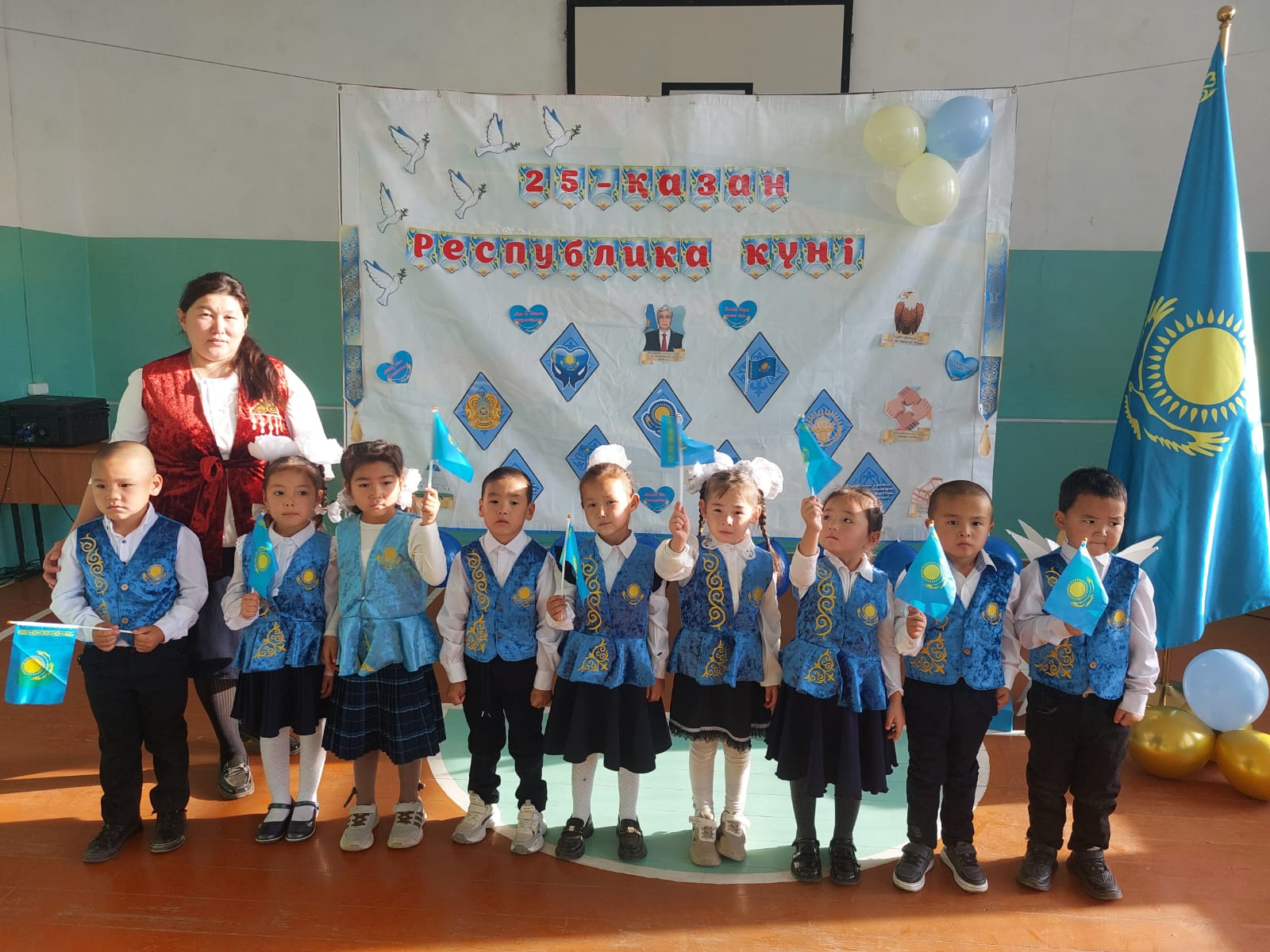 25 қазан Республика күні құтты болсын