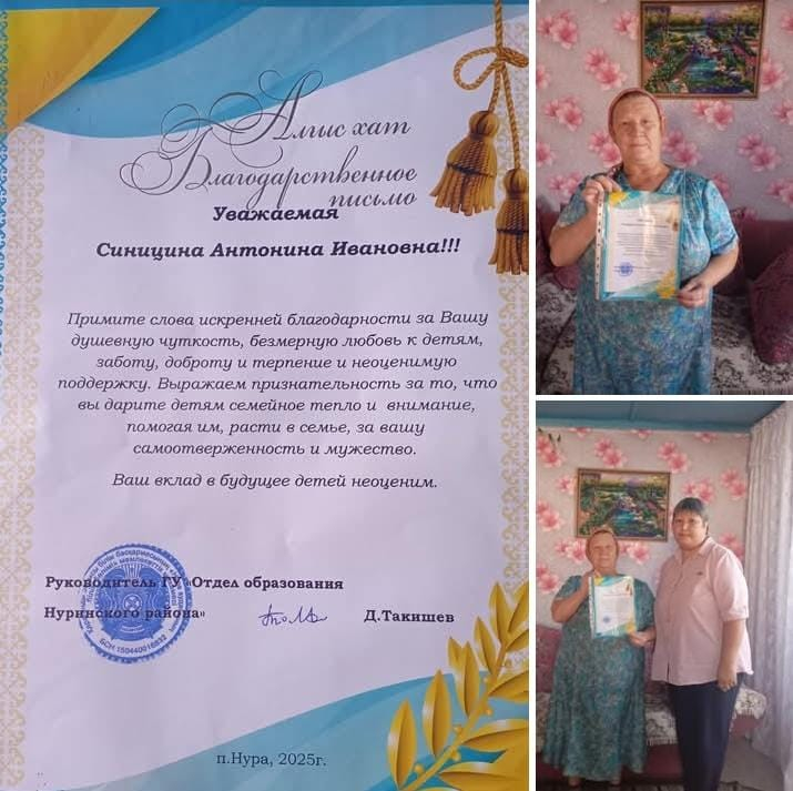 Казахстане отмечается День опекуна, старшая вожатая КГУ 