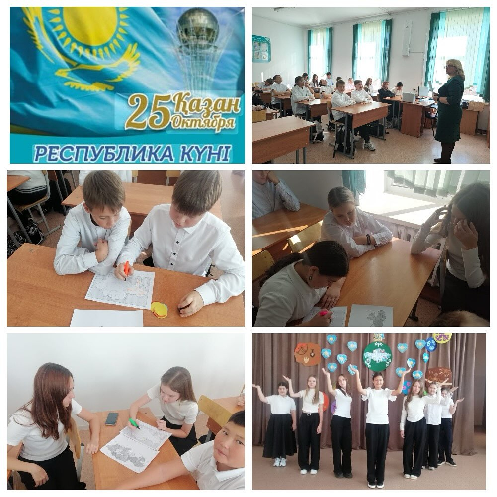 2025 жылы 20 қазан күні 7 “А” сынып жетекшісі Офтина С.П. «Менің Республикам – Менің мақтанышым» тақырыбында викторина түрінде сынып сағатын өткізді.