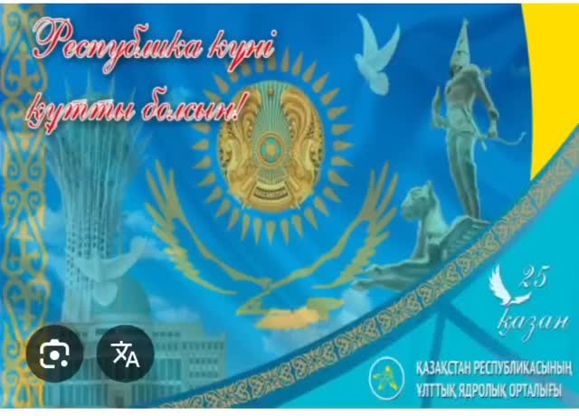 Сегодня на классном часе, в 3 А классе, посвящённом Дню Республики Казахстан, ребята с интересом участвовали в познавательных играх.