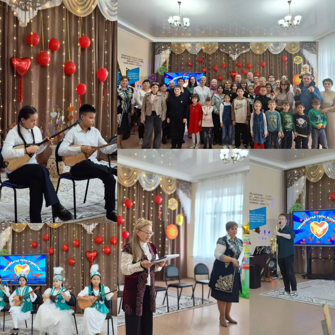 29 октября 2025 года в КГУ ОШ(РЦ) имени Нуркена Абдирова прошло районное мероприятие, посвящённое Дню опекуна.