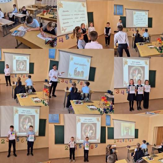 «Как научить ребёнка дружить и налаживать контакты со сверстниками».