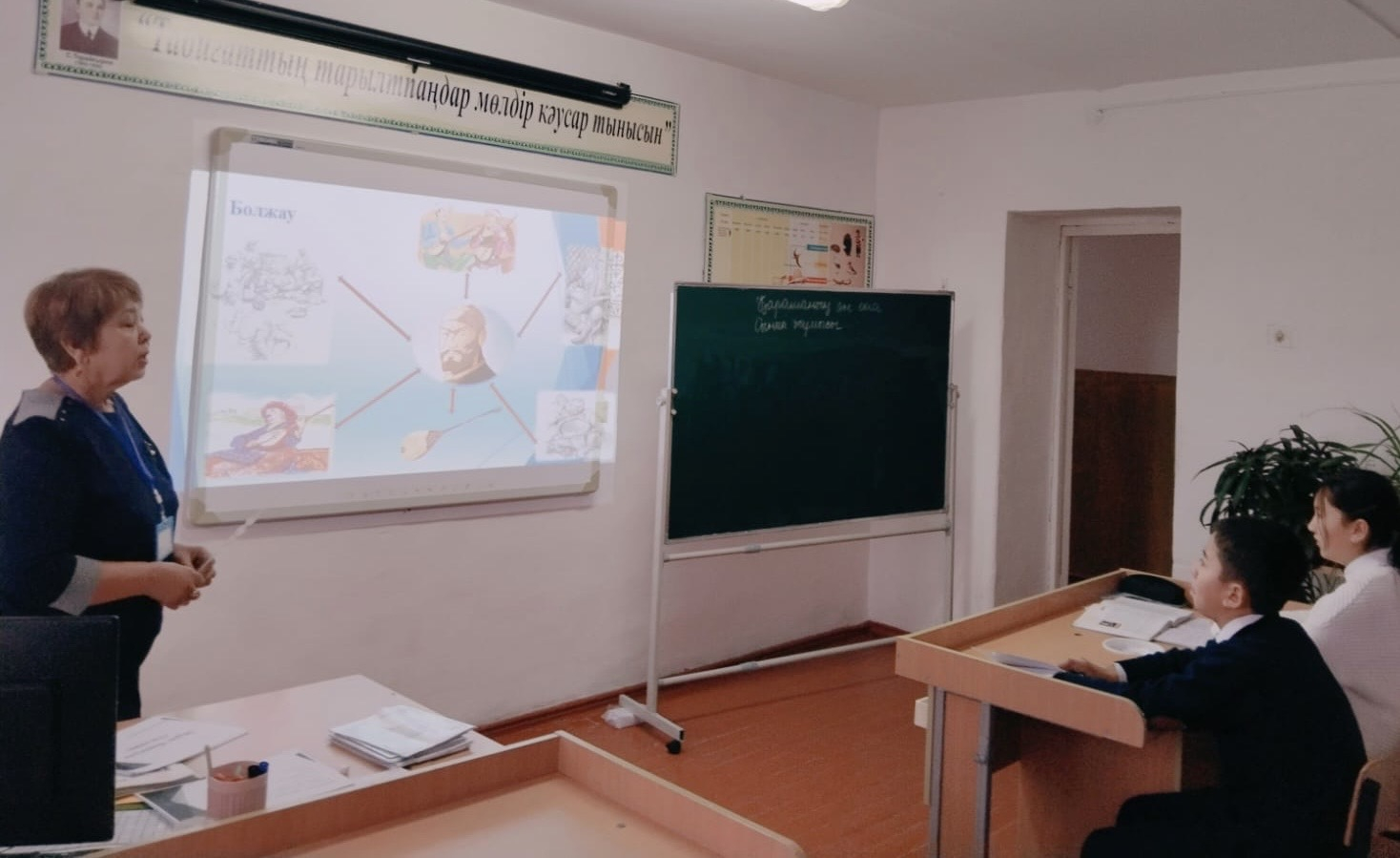 Мұрат Мөңкеұлы 