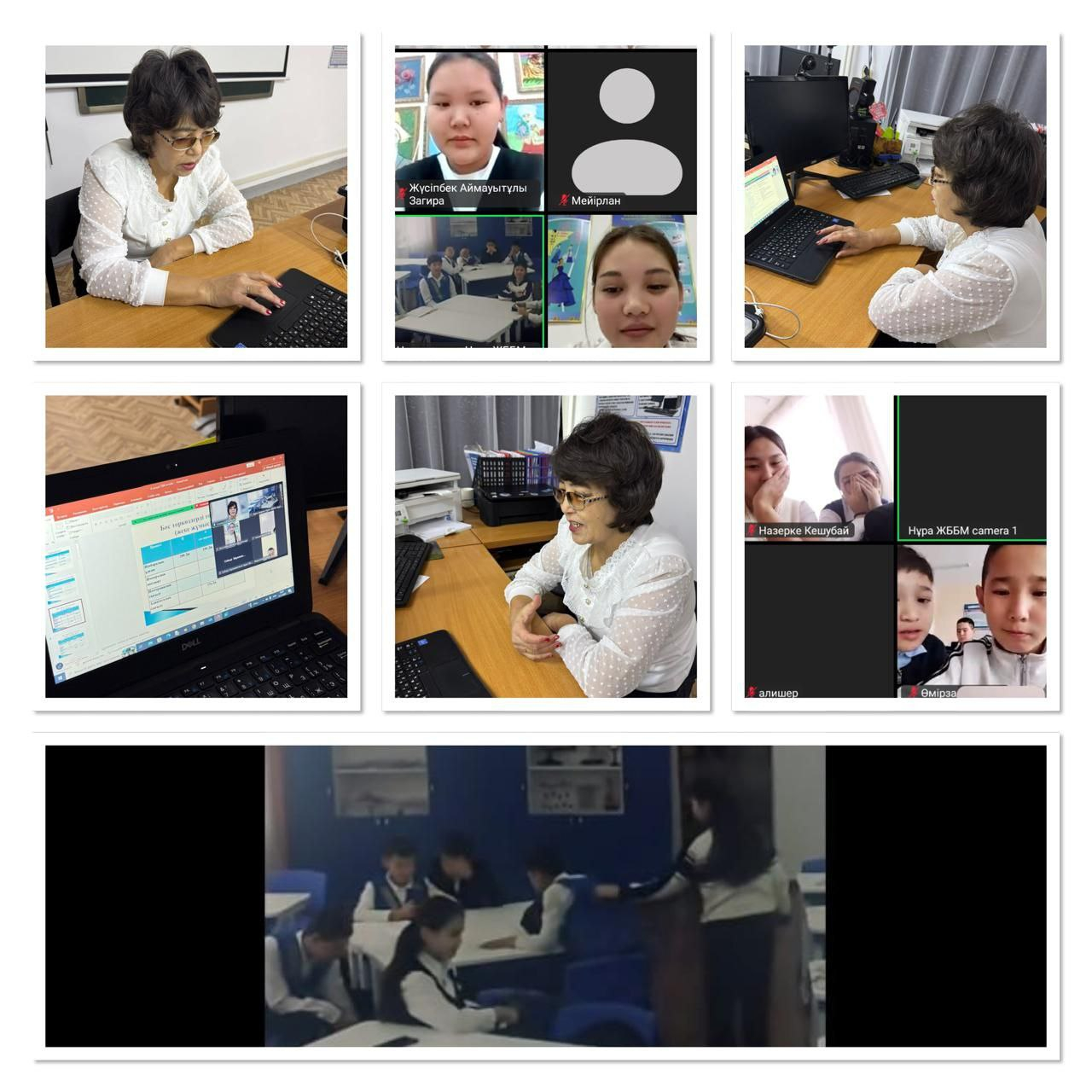 “Ауыл мектебі- сапа алаңы” 