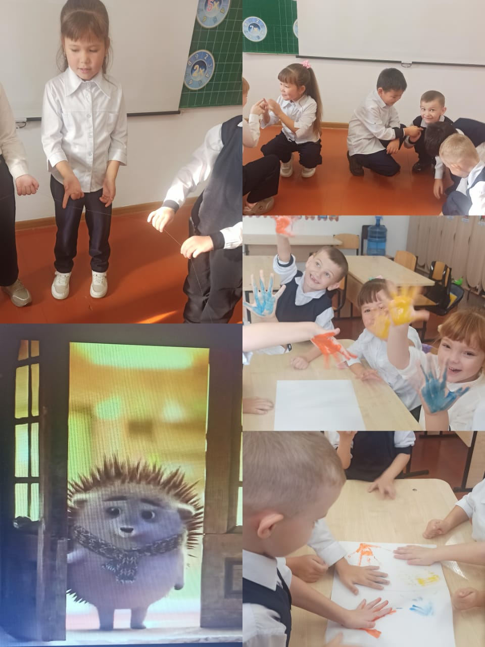 Классный час: 