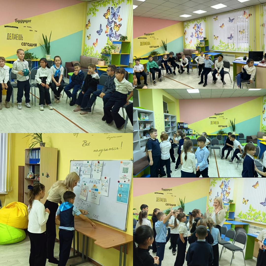 «Менің көңіл-күйімнің түсі»