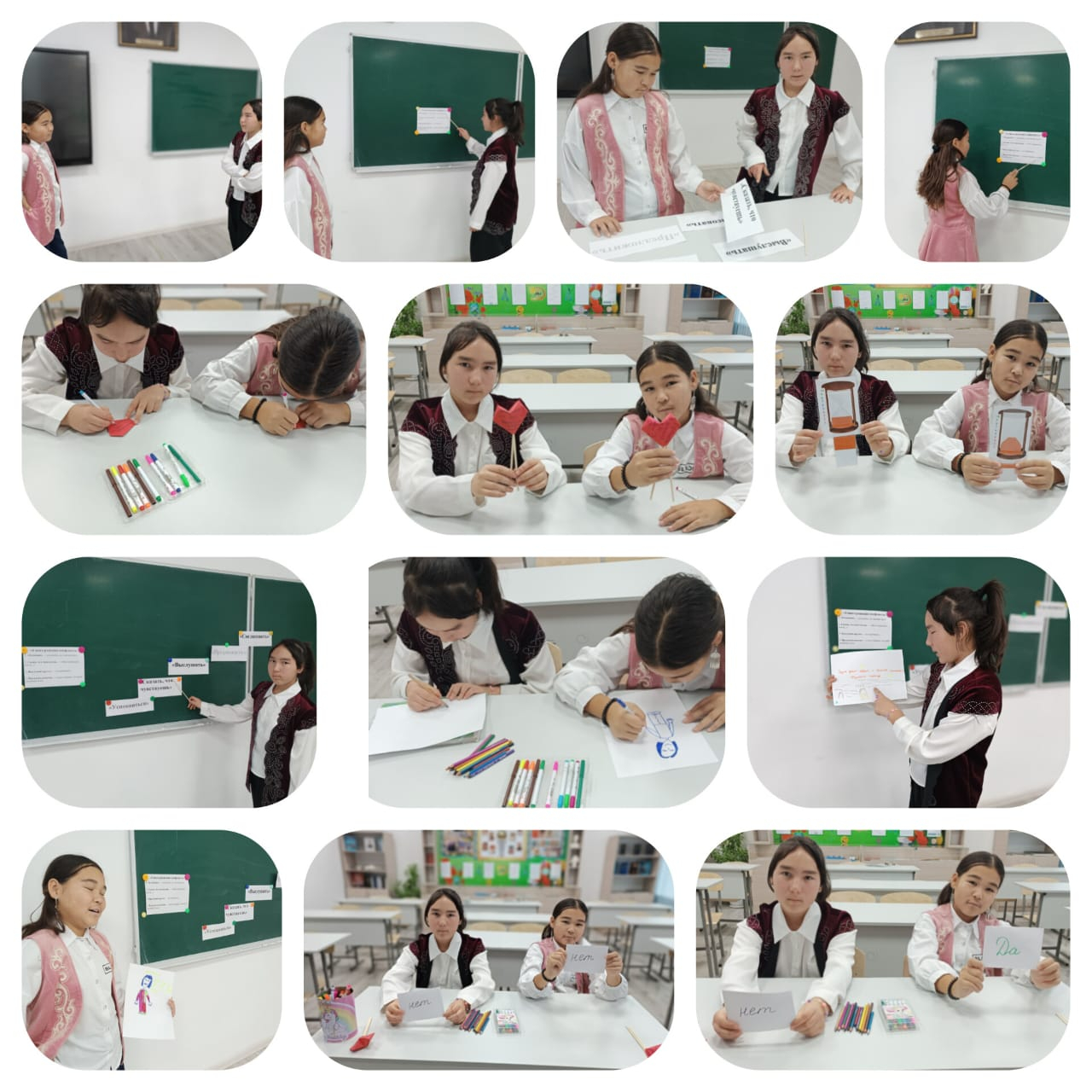 «Конструктивное разрешение споров и развитие дружеских отношений»