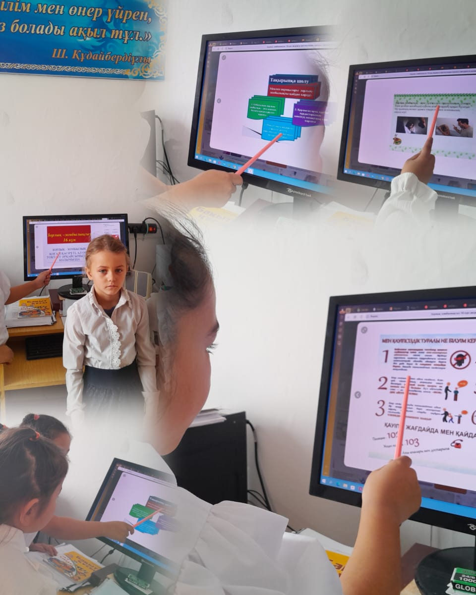 Адал Азамат бағдарламасы