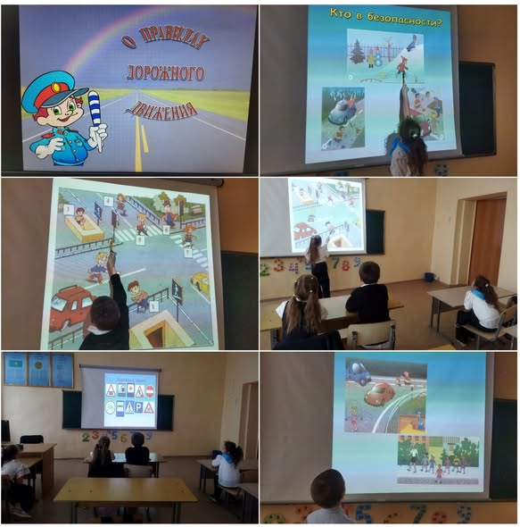 Классные часы и уроки безопасности.