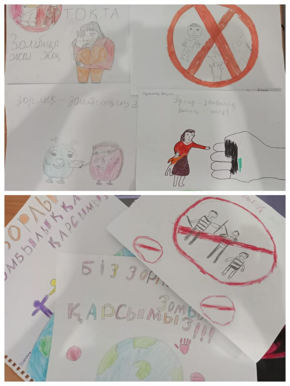 «Зомбылықсыз әлем. Мир без насилия»