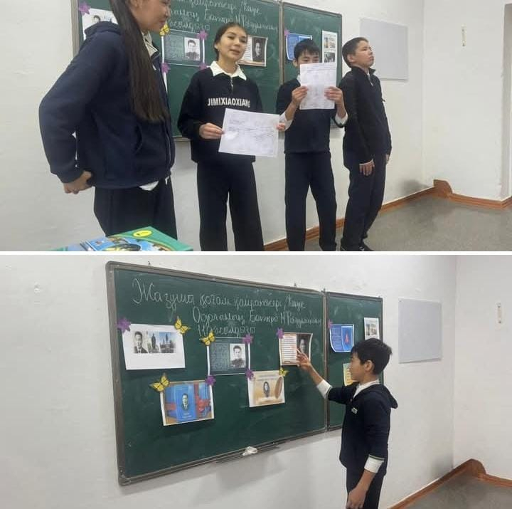«Батырдан қалған ой жазба» тақырыбында танымдық сабағы өтті