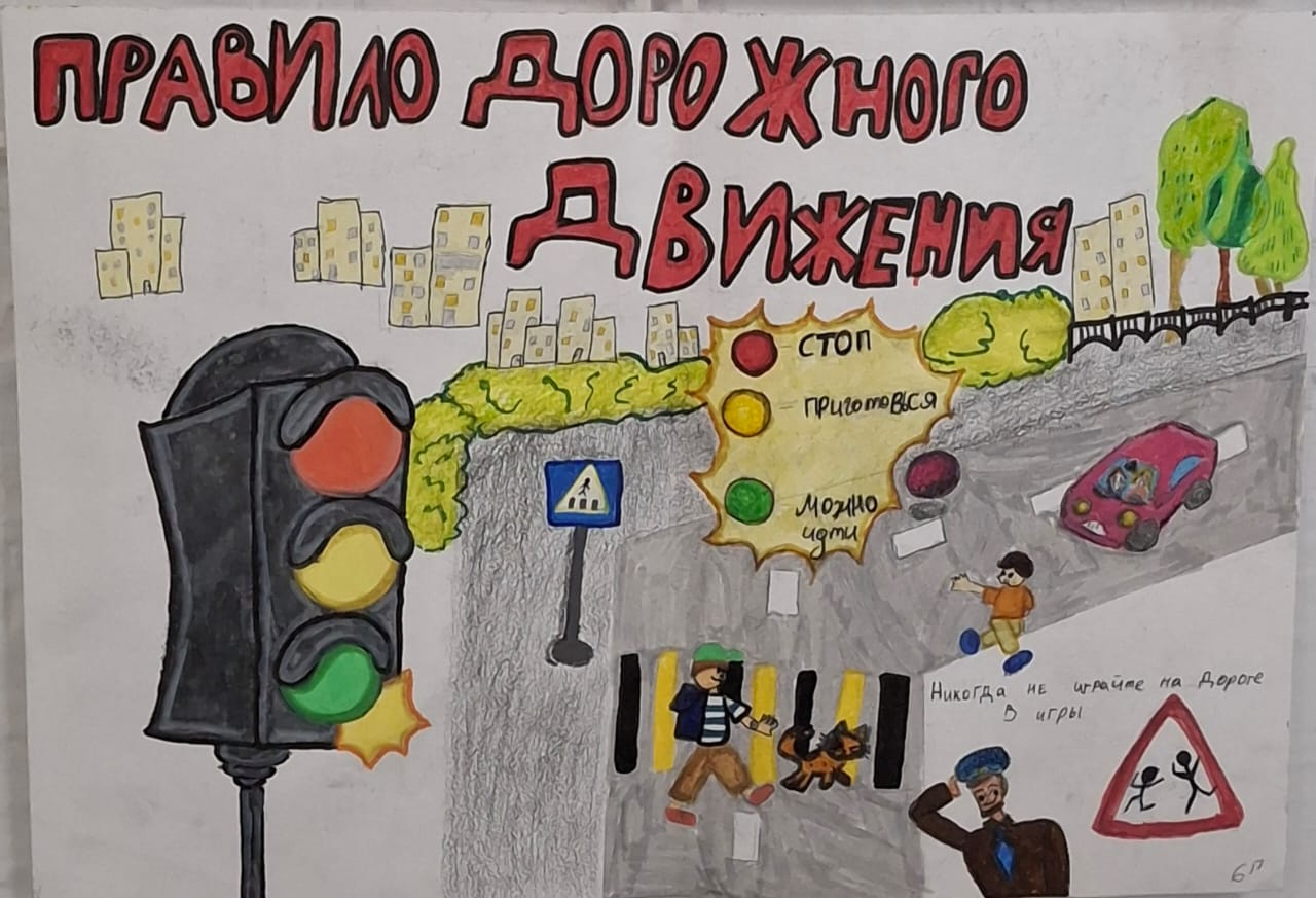 Жол полициясы күніне орай 6-7 сынып оқушылары арасында 