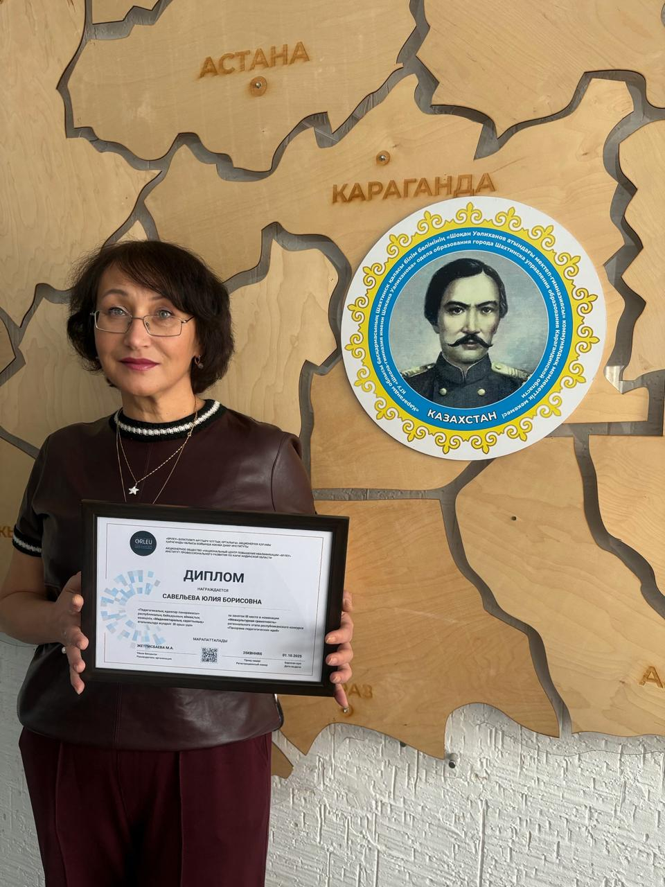 Қазан айында мұғалімдер арасында «Педагогикалық идеялар панорамасы» байқауының облыстық кезеңі өткізілді. Байқау қорытындысы бойынша ағылшын тілі мұғалімі Савельева Юлия Борисовна 3 жүлделі орынға ие болды. Құттықтаймыз!