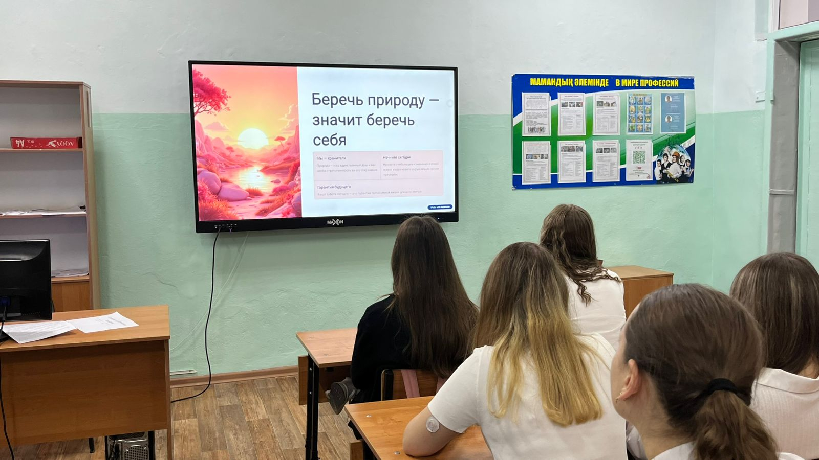 Ш.Уәлиханов атындағы мектеп-гимназияда 