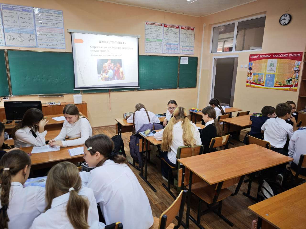 «Әлеуметтік желілер: негізгі қауіпсіздік ережелері» атты 10 минуттық қауіпсіздік сабағы өткізілді, онда балалар Интернетті дұрыс және қауіпсіз пайдалануды үйренді.