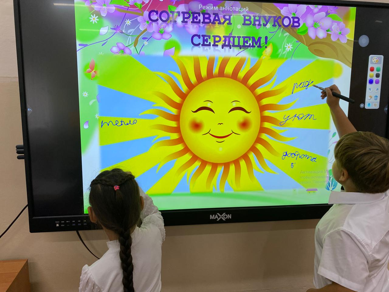 29 қыркүйек күні мектепте Қарттар күніне арналған сынып сағаты өтті. Оқушылар үлкендерді құрметтеуді, қамқорлықтың және қолдаудың маңыздылығы туралы айтты.