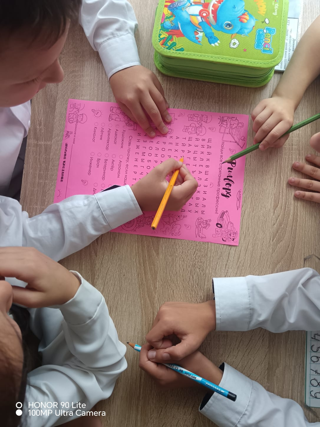 22 қыркүйекте мектепте 