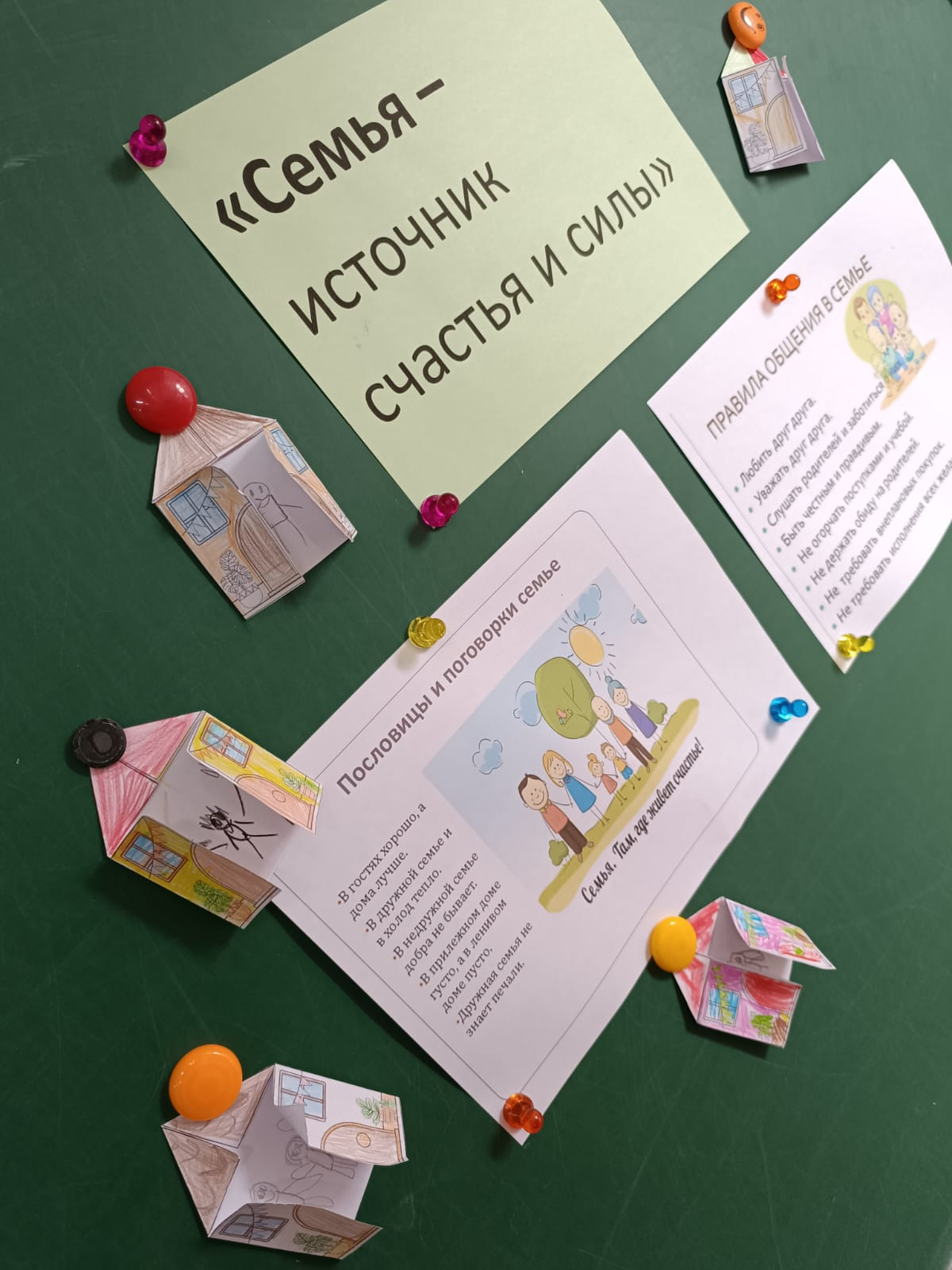 8 қыркүйекте 