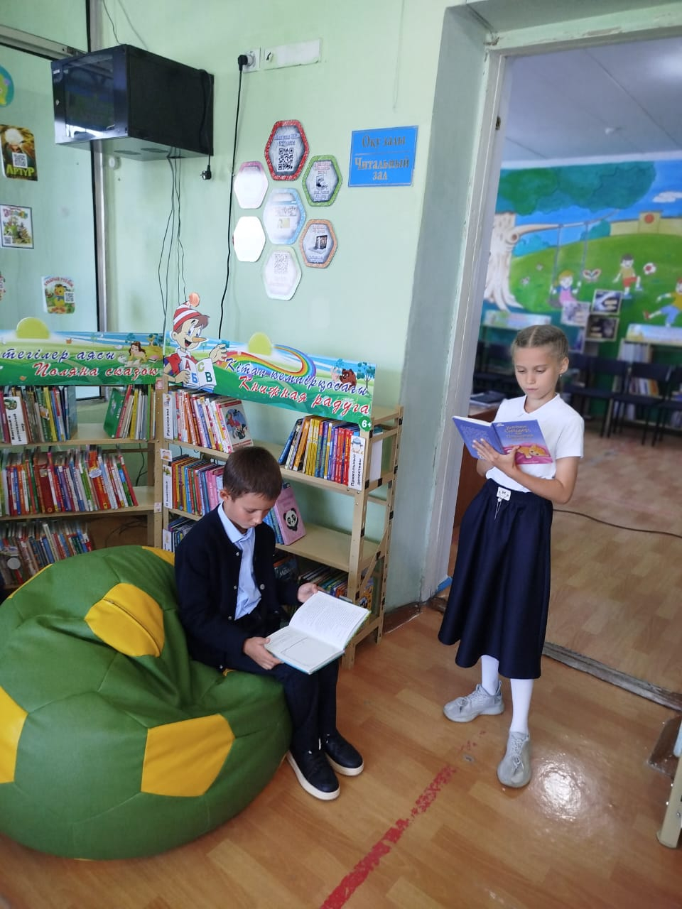 5 қыркүйекте қалалық кітапханада Білім күніне арналған 