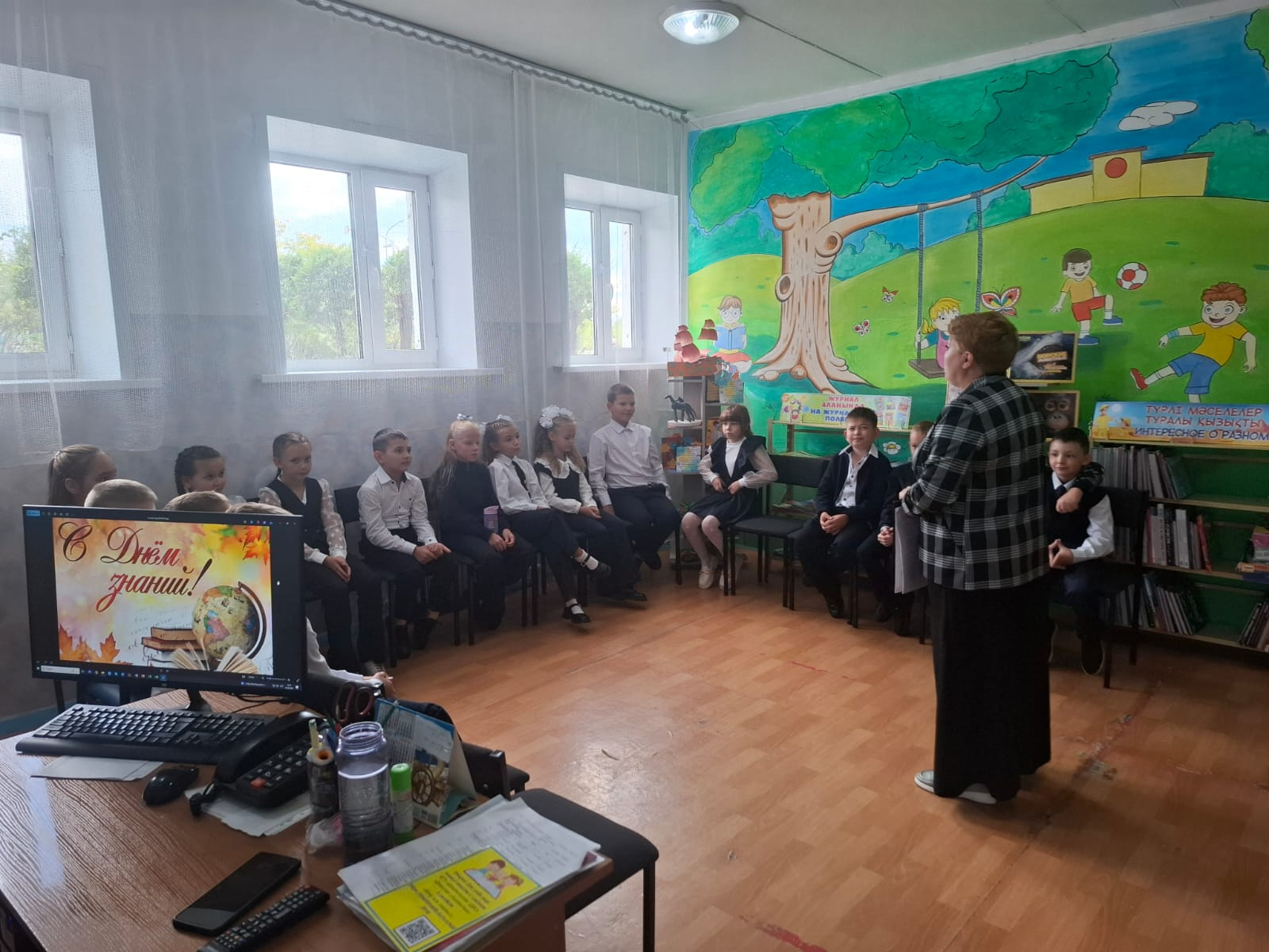 2 қыркүйек, 4 