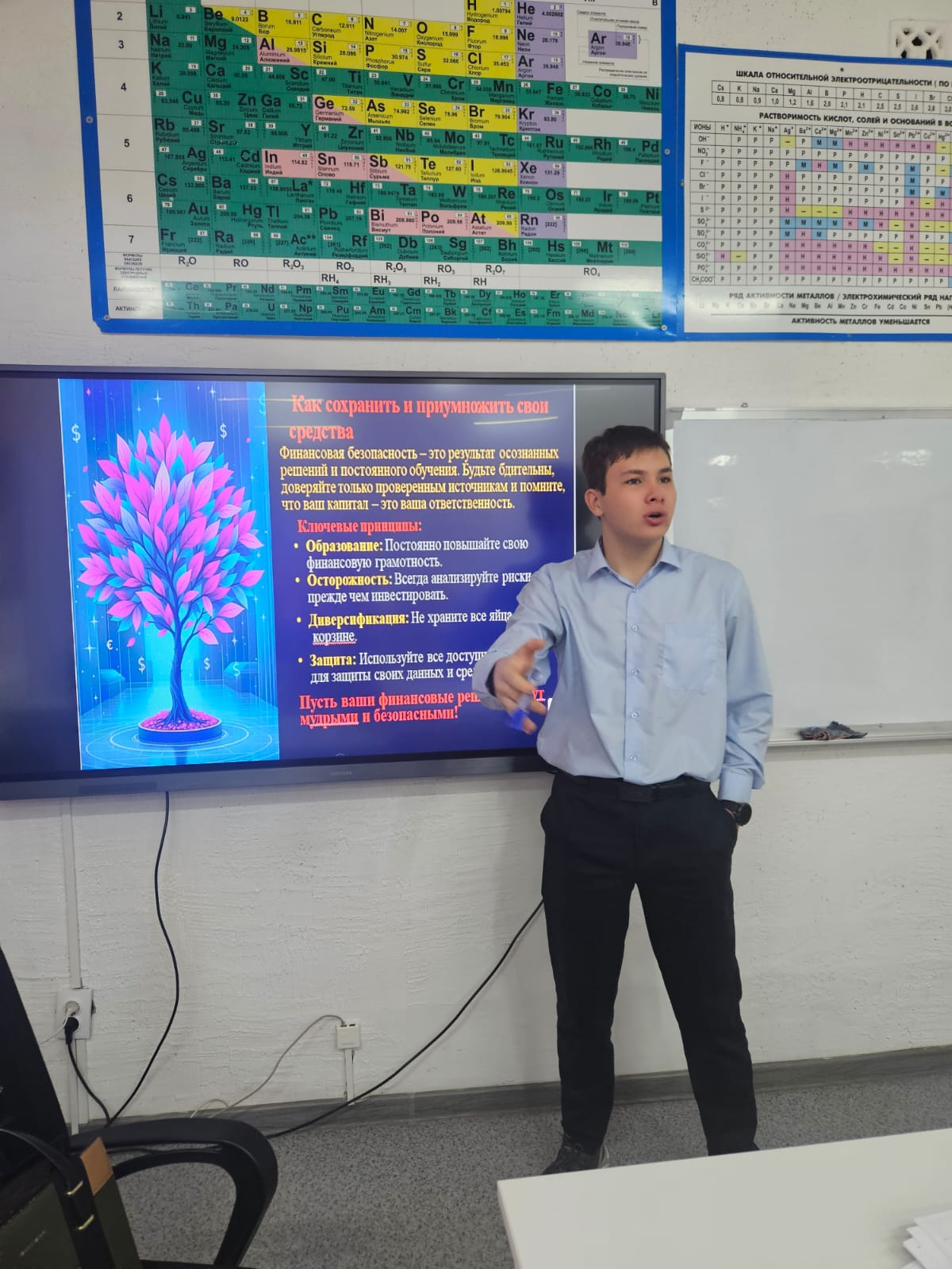 11А сыныбында  «Қаржылық операциялар қауіпсіздігінің ережелері. Қаржылық пирамидалардың қаупі» тақырыбында сынып сағаты өтті.