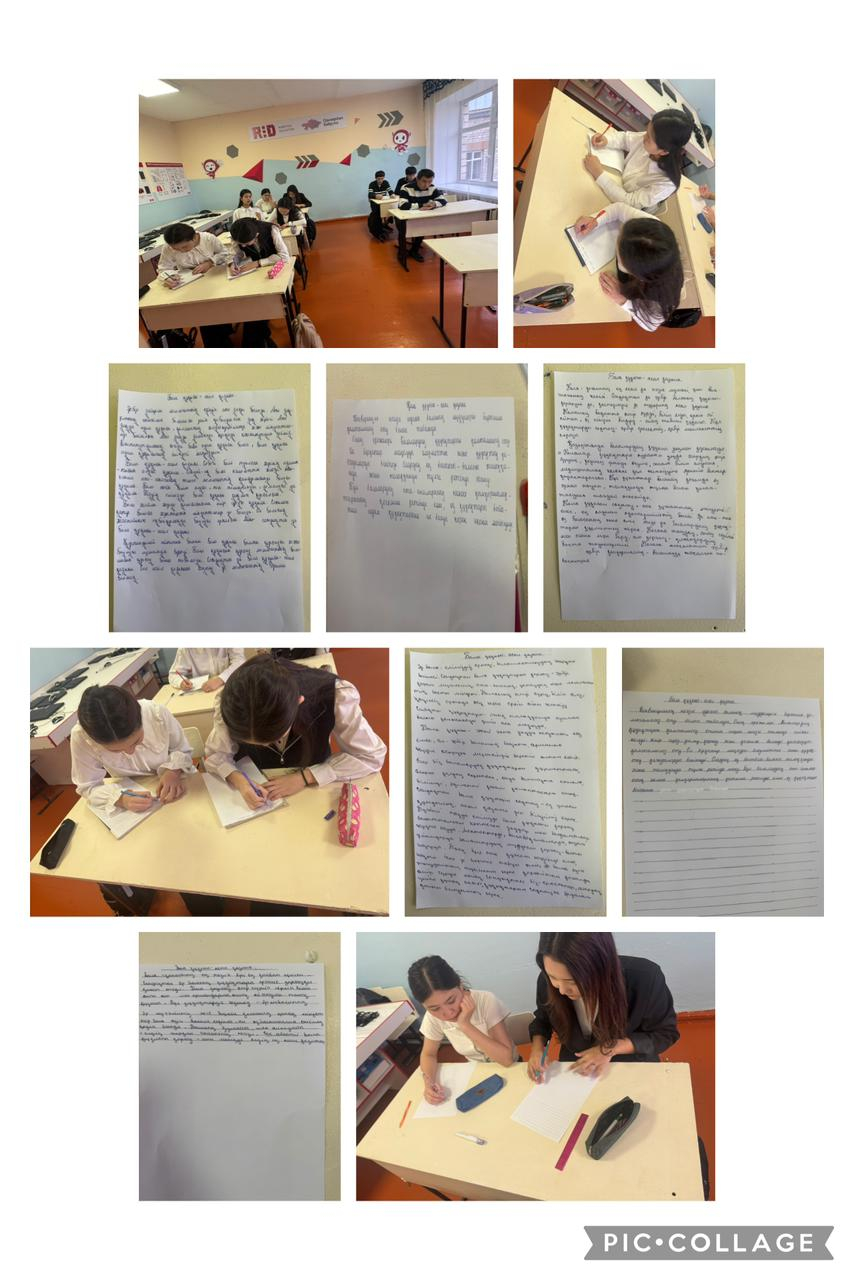 Бала құқығы асыл қазына