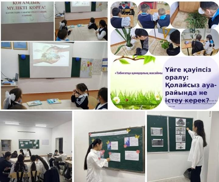 «Қауіпсіздік сабағы: Желідегі жас шектеулері және олар не үшін қажет» тақырыптарында тәрбие сағаты өткізілді.