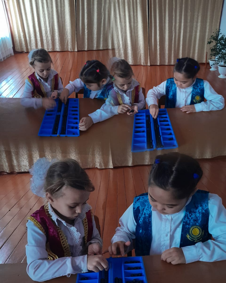 Адал Азамат бағдарламасы