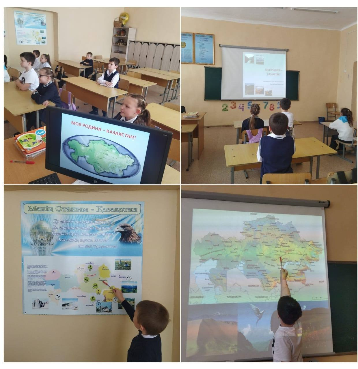 Классный час на тему «История независимости и история нашего народа».