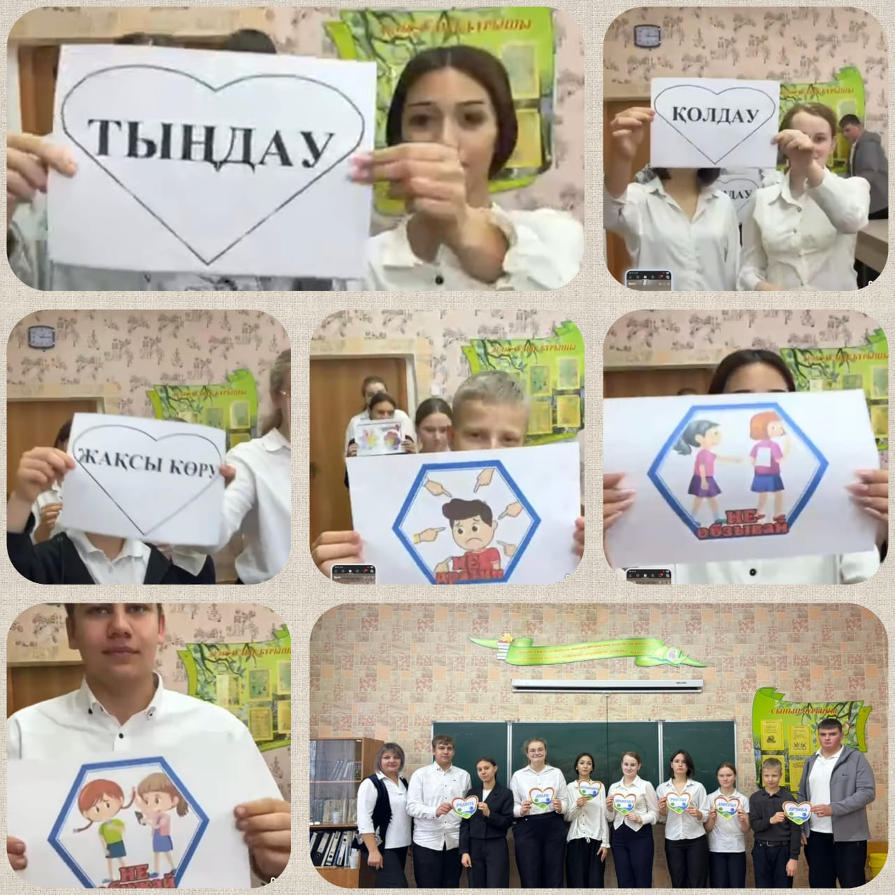 Видеоролик 