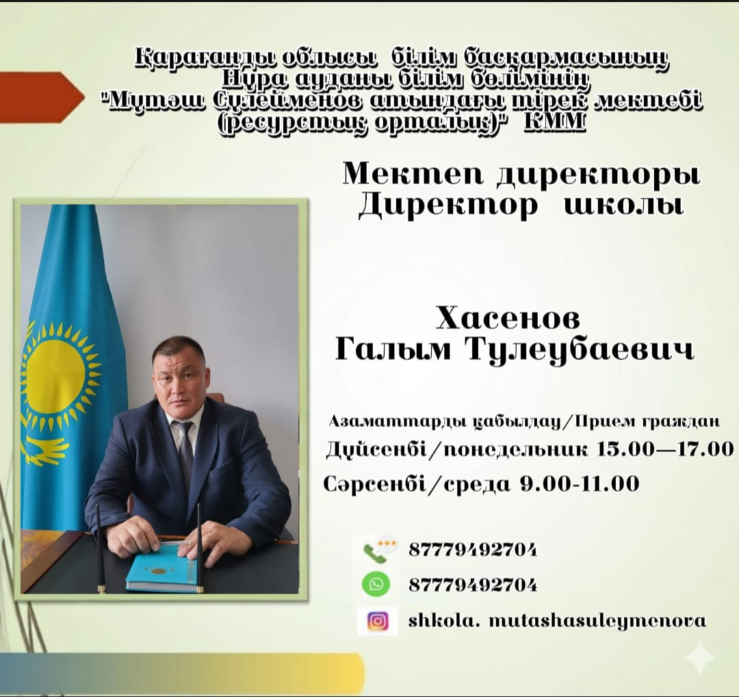 Азаматтардықабылдау