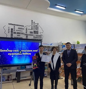 Қола Жүлде