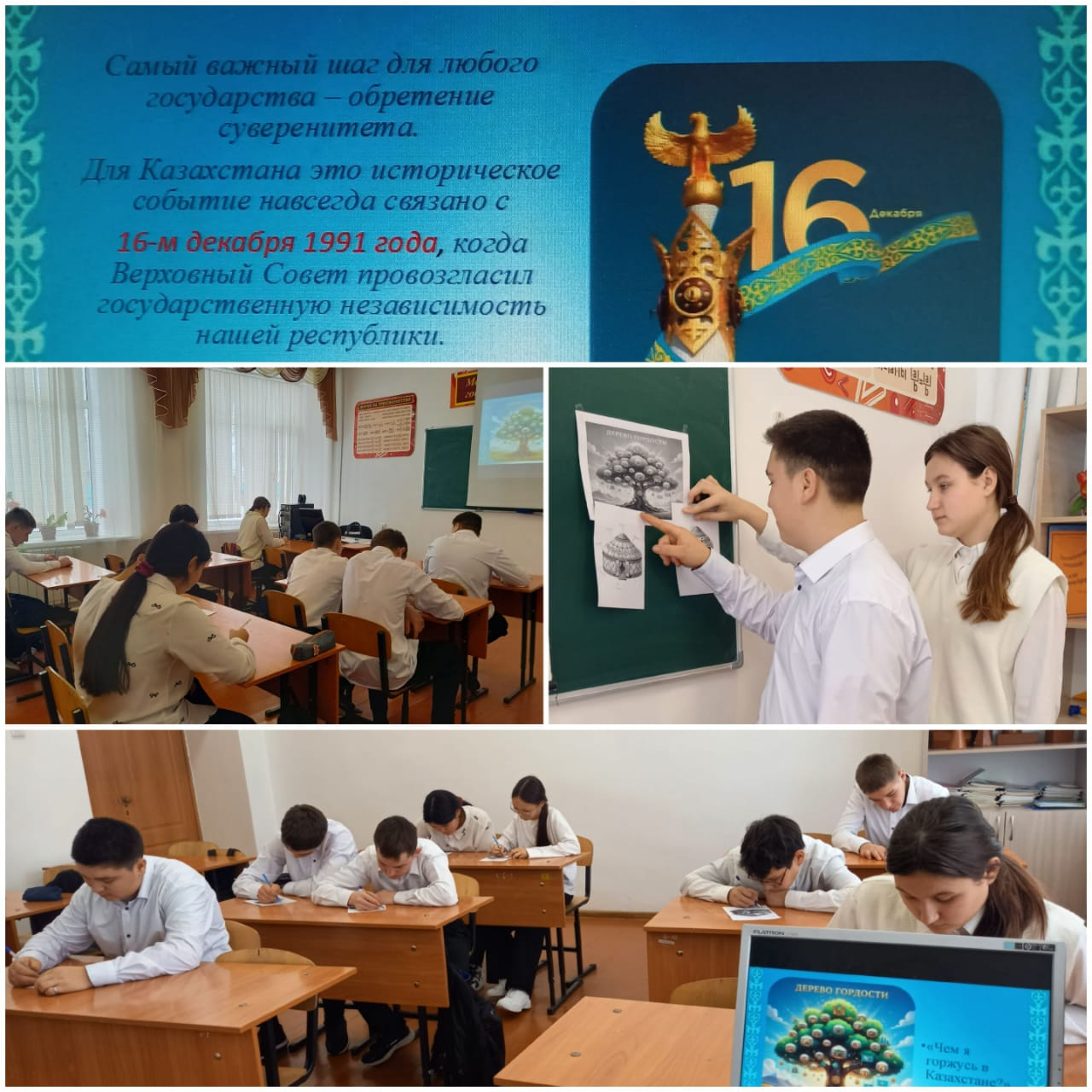 Классный час на тему: