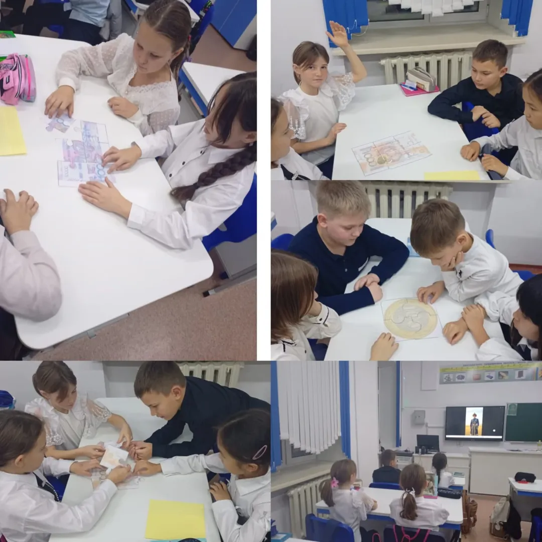 В 4 «Б» классе КГУ «ОШ (РЦ) им. Н. Абдирова» прошёл классный час, посвящённый Дню национальной валюты!