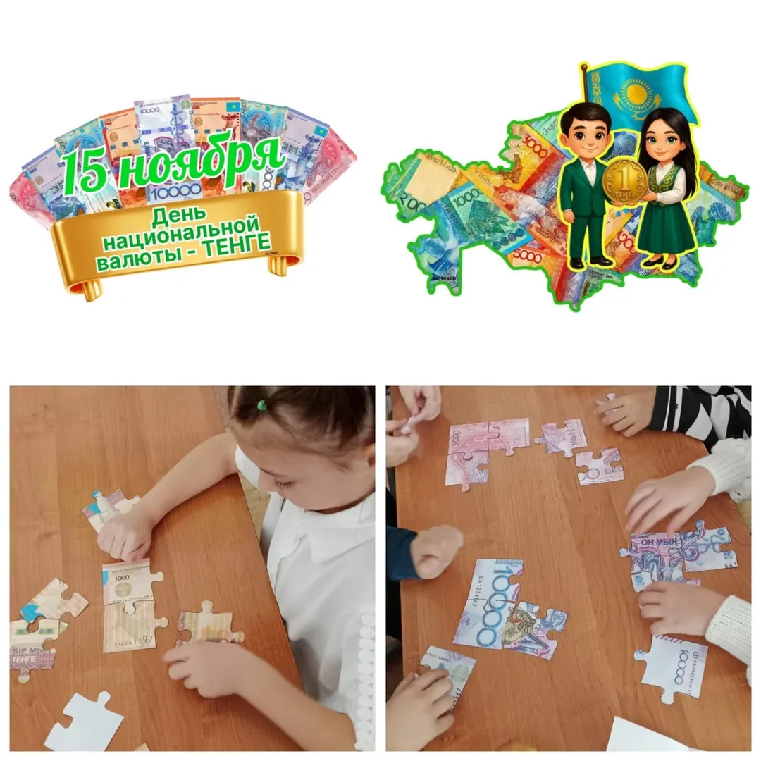 15 ноября в 1 