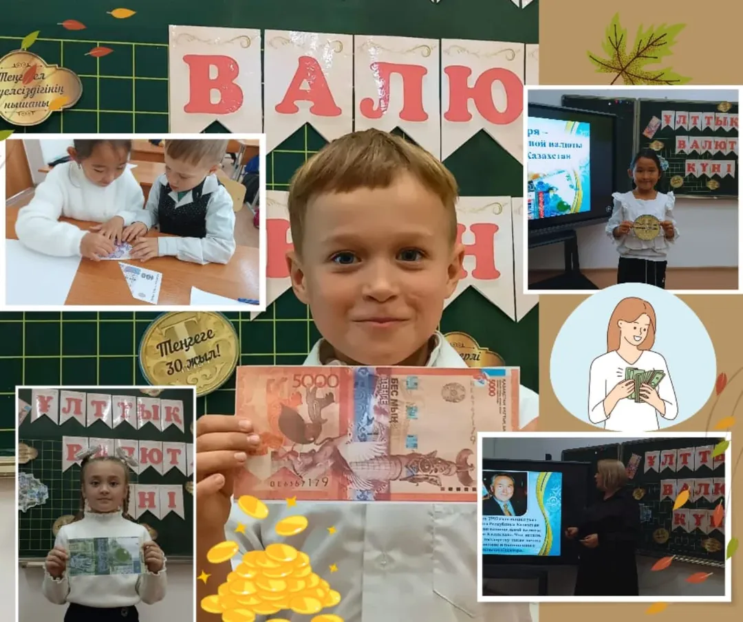 10 ноября во 2