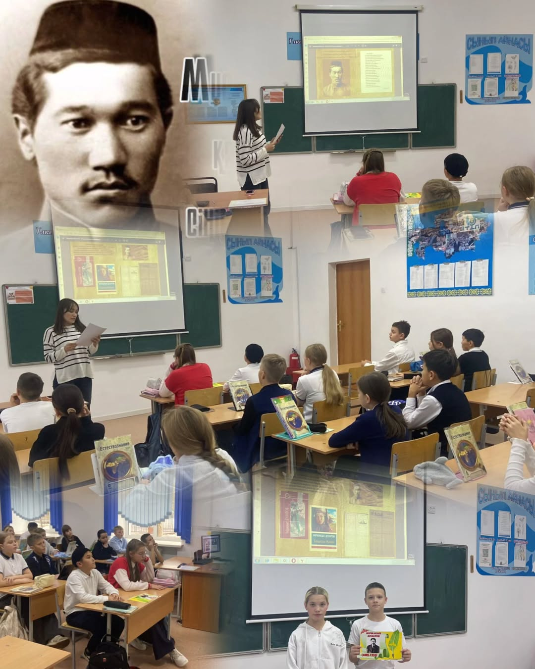 В КГУ ОШ РЦ имени Нуркена Абдирова проведён библиотечный час, посвящённый 140-летию со дня рождения поэта, писателя, общественного деятеля, лидера партии «Алаш» Миржакипа Дулатова.