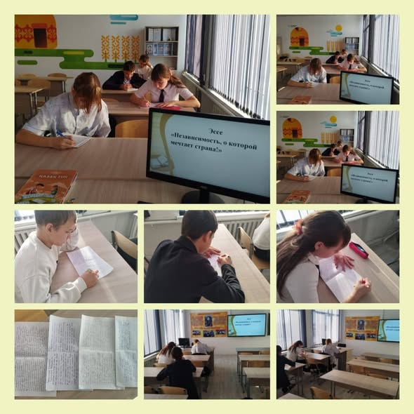 Конкурс эссе на тему «Независимость, о которой мечтает страна».