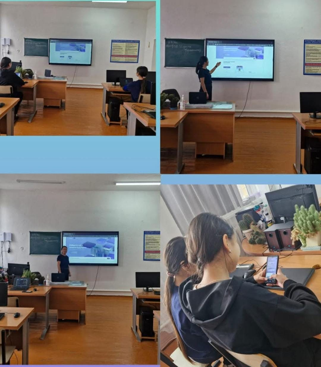 9 сынып оқушылары SKILLS.ENBEK.KZ онлайн платформасының мүмкіндіктерімен танысты.