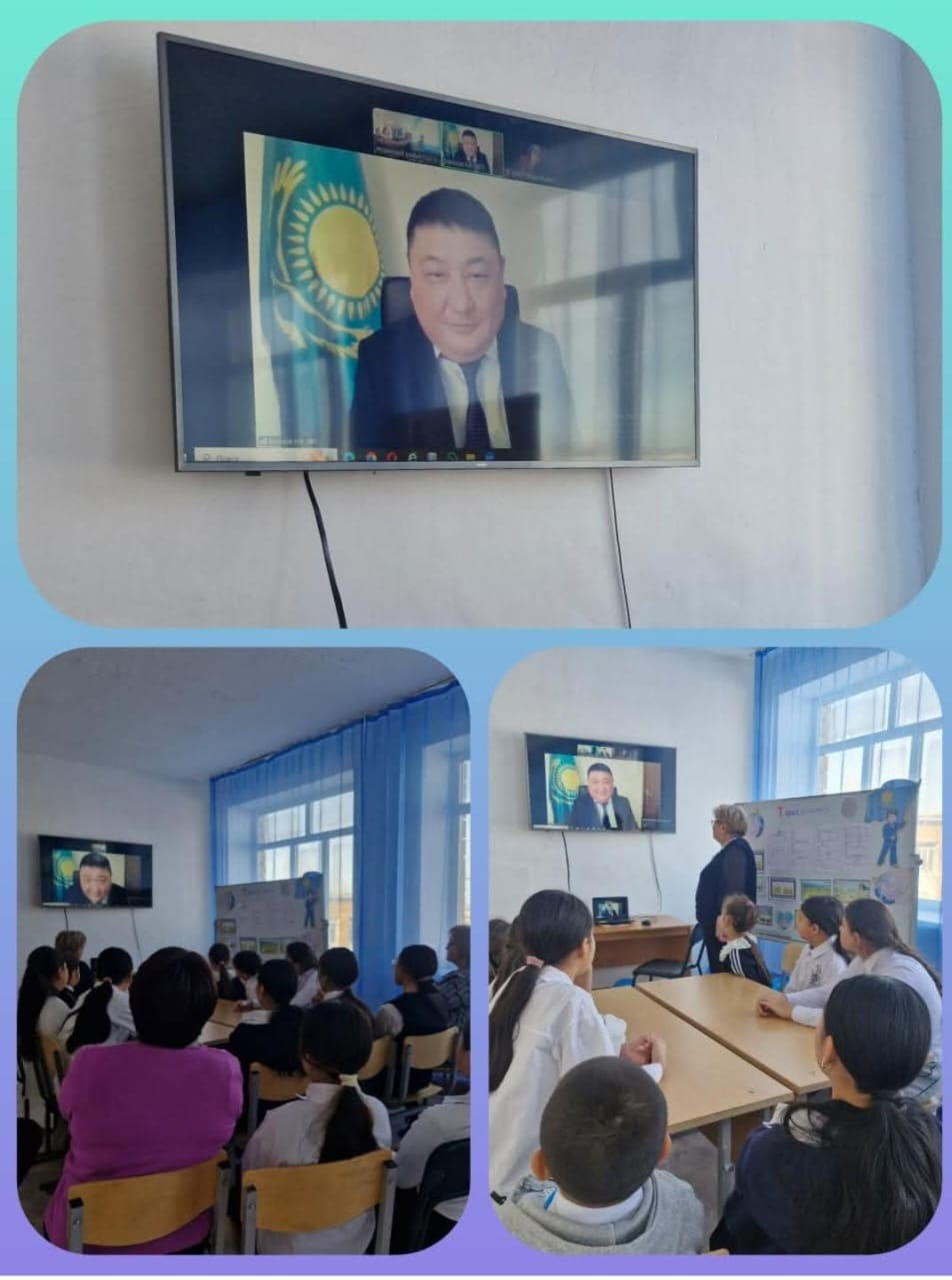 Онлайн-встреча с учащимися 5-9 классов с  начальником управления внутренней политики акимата Карагандинской области  Н.Р.Бикеновым.