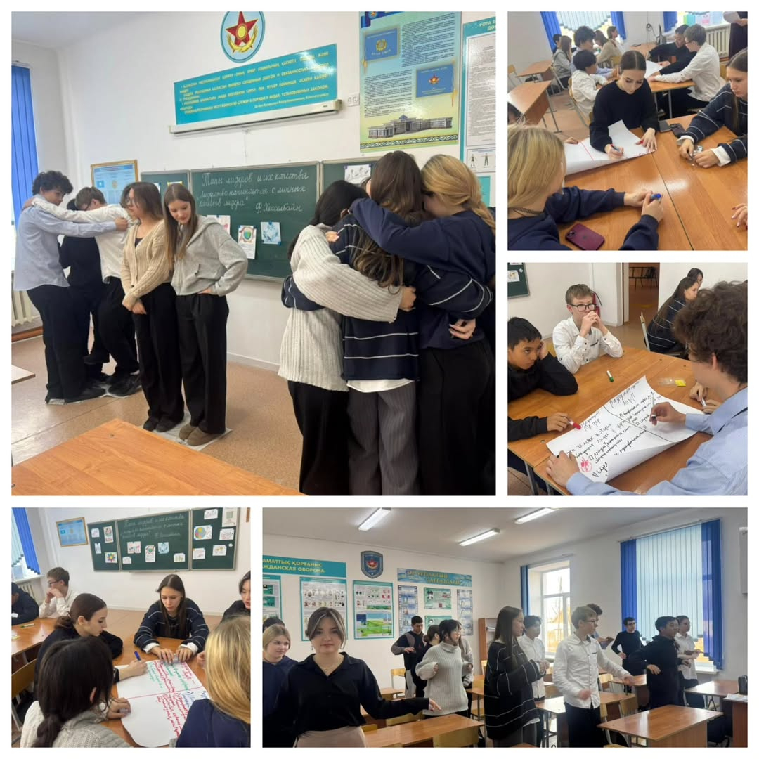 Топтарда жұмыс істеу әркімге бастама көтеруге, ұжымның даму заңдылығын түсінуге және өз ұстанымын дәлелдеуге мүмкіндік берді.